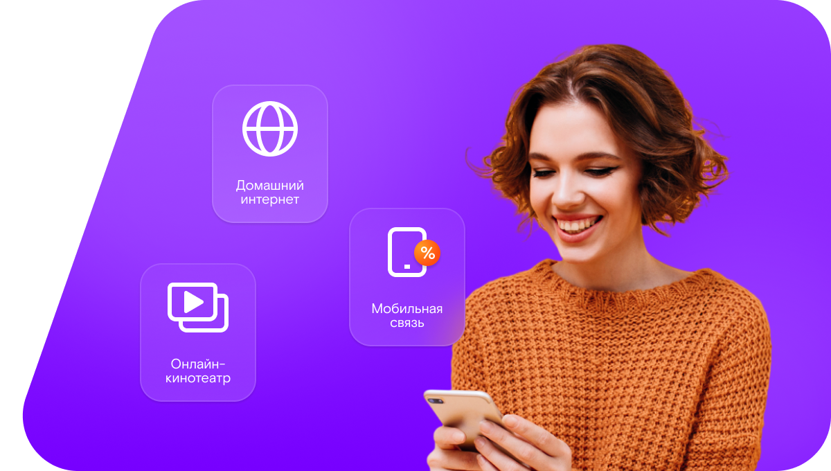 Промо-тарифы Ростелеком в&nbsp;село Ивановская Лисица (Белгородская область)